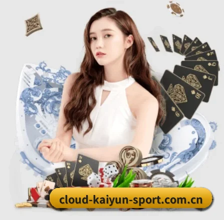 开云app下载中心 APP